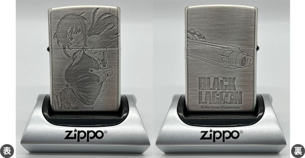 ブラックラグーン Zippo(レヴィ三面加工)[フィリア]《在庫切れ》