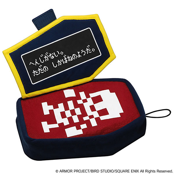 ドラゴンクエスト ぬいぐるみティッシュカバー かんおけ（再販）[スクウェア・エニックス]《発売済・在庫品》