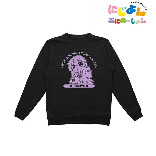 にじよん あにめーしょん 近江彼方 カレッジトレーナー メンズ L[アルマビアンカ]《在庫切れ》