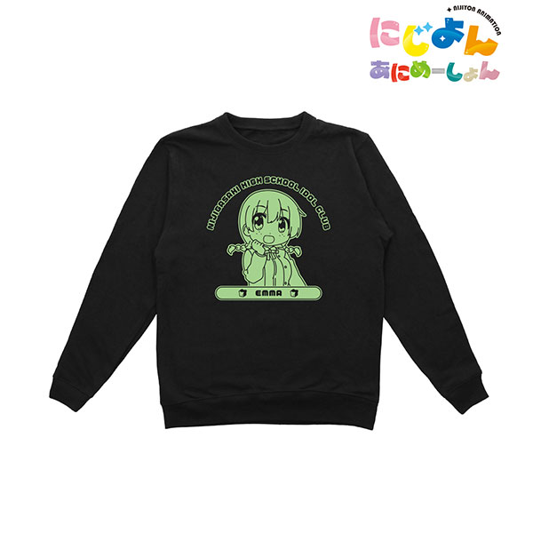 にじよん あにめーしょん エマ・ヴェルデ カレッジトレーナー メンズ XXL[アルマビアンカ]《在庫切れ》