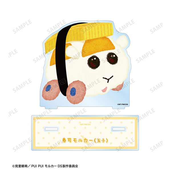 PUI PUI モルカー DRIVING SCHOOL 寿司モルカー(玉子) BIGアクリルスタンド[アルマビアンカ]《在庫切れ》