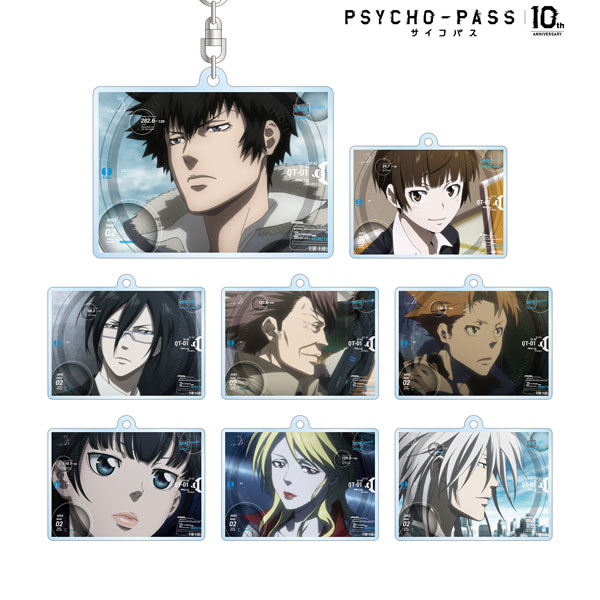 PSYCHO-PASS サイコパス10th ANNIVERSARY トレーディング場面写アクリルキーホルダー 8個入りBOX[アルマビアンカ]《在庫切れ》