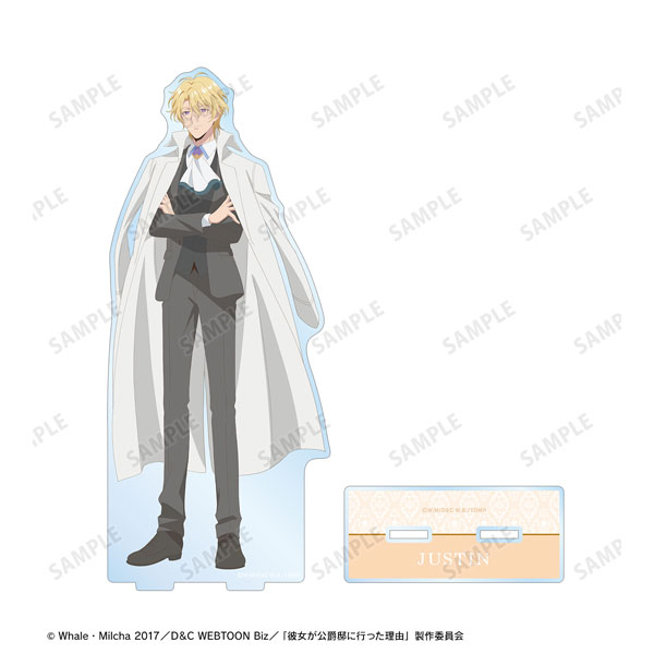 TVアニメ「彼女が公爵邸に行った理由」 ジャスティン・シャマル BIGアクリルスタンド[アルマビアンカ]《在庫切れ》