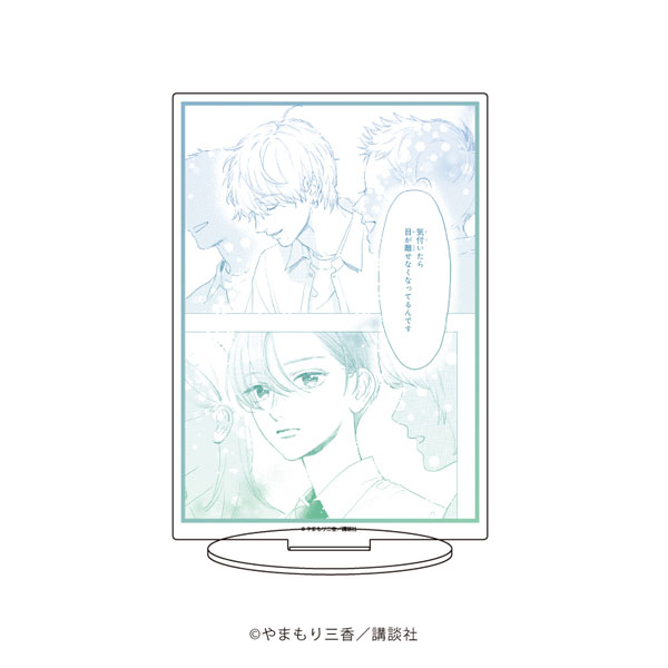 キャラアクリルフィギュア「うるわしの宵の月」05/滝口宵＆市村琥珀A(公式イラスト)[A3]《在庫切れ》