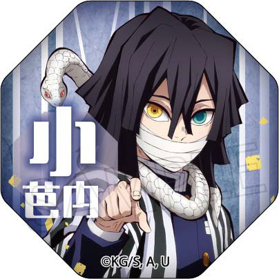 鬼滅の刃 ガラスマグネットvol.6 伊黒小芭内[ツインクル]《在庫切れ》