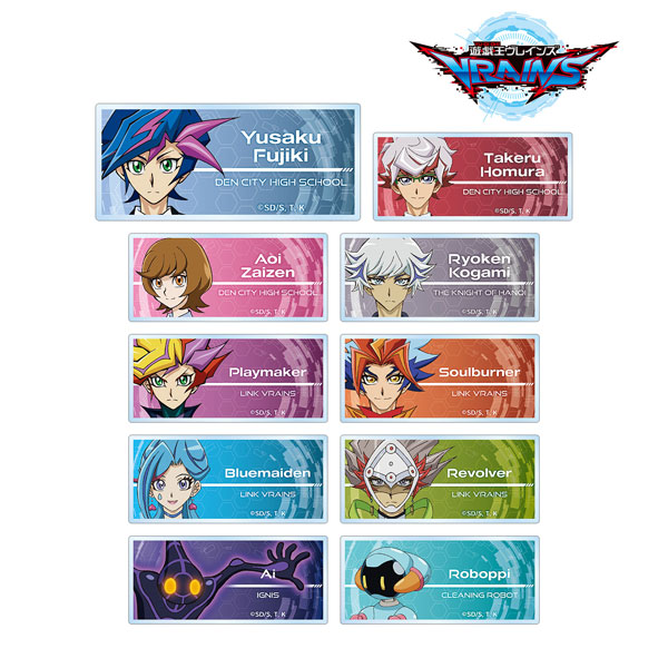 遊☆戯☆王VRAINS トレーディングアクリルネームプレート 10個入りBOX[アルマビアンカ]《在庫切れ》