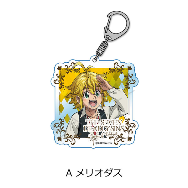 『七つの大罪 怨嗟のエジンバラ』アクリルキーホルダーA (メリオダス)[シンクイノベーション]《在庫切れ》