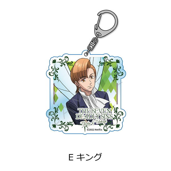 『七つの大罪 怨嗟のエジンバラ』アクリルキーホルダーE (キング)[シンクイノベーション]《在庫切れ》
