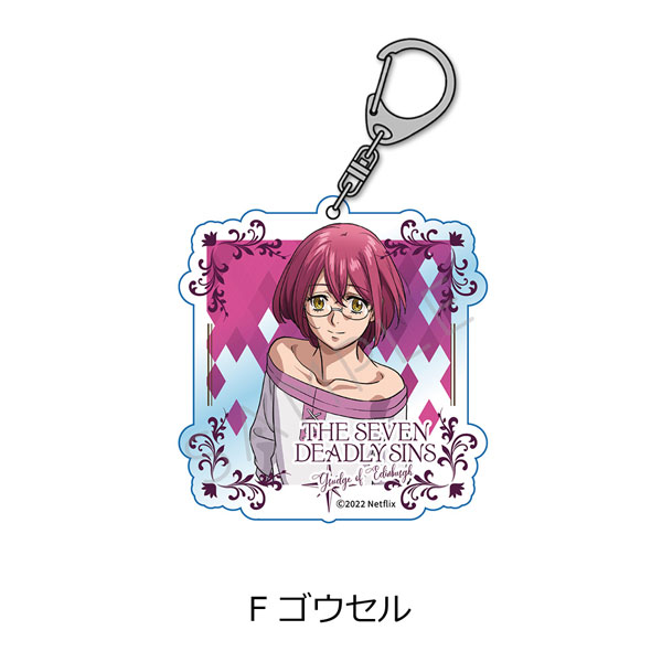 『七つの大罪 怨嗟のエジンバラ』アクリルキーホルダーF (ゴウセル)[シンクイノベーション]《在庫切れ》