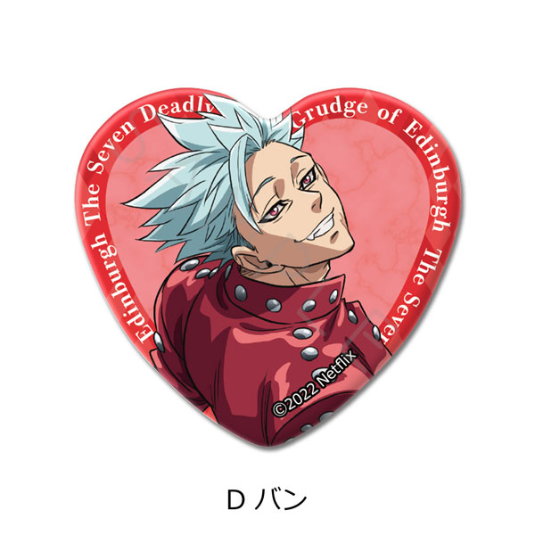 『七つの大罪 怨嗟のエジンバラ』ハート型缶バッジD (バン)[シンクイノベーション]《在庫切れ》