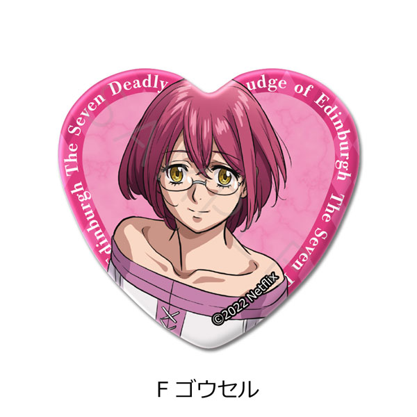 『七つの大罪 怨嗟のエジンバラ』ハート型缶バッジF (ゴウセル)[シンクイノベーション]《在庫切れ》
