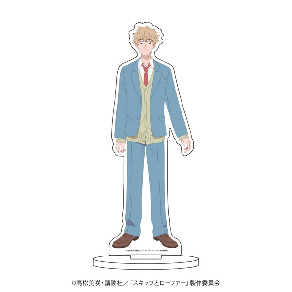 キャラアクリルフィギュア「TVアニメ『スキップとローファー』」02/志摩聡介(公式イラスト)[A3]《在庫切れ》