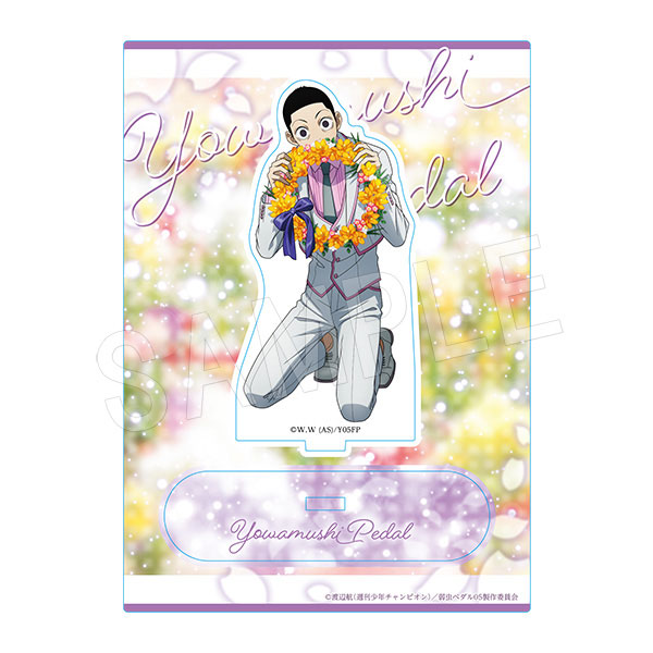 弱虫ペダル LIMIT BREAK アクリルスタンド BIRTHDAY FLOWER2 御堂筋翔[中外鉱業]《在庫切れ》