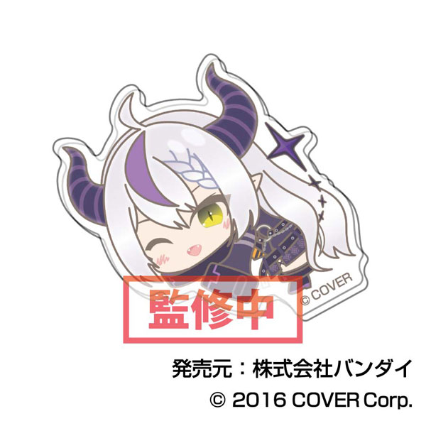 キャラクリップ ホロライブ はぐみーつVol.5 04 ラプラス・ダークネス[バンダイ]《在庫切れ》