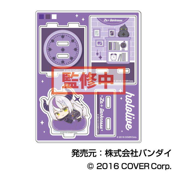 つながるアクリルルームスタンド ホロライブ はぐみーつVol.5 04 ラプラス・ダークネス[バンダイ]《在庫切れ》
