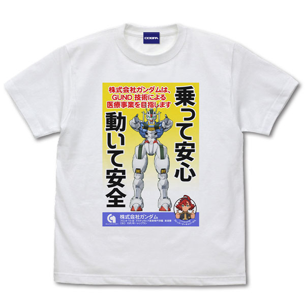 機動戦士ガンダム 水星の魔女 株式会社ガンダム イメージポスター フルカラーTシャツ/WHITE-XL[コスパ]