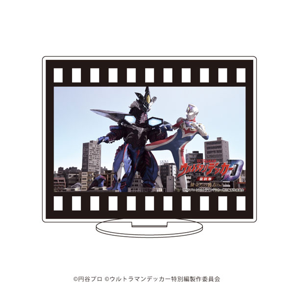 アクリルフィギュア「ウルトラマン ニュージェネレーションシリーズ」03/ウルトラマンデッカー最終章 旅立ちの彼方へ…[A3]《在庫切れ》