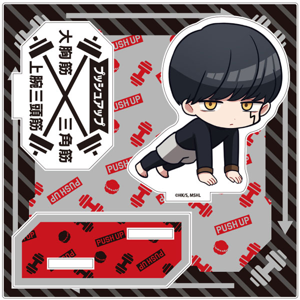 マッシュル-MASHLE- 筋トレアクリルスタンド プッシュアップ[アルジャーノンプロダクト]《在庫切れ》