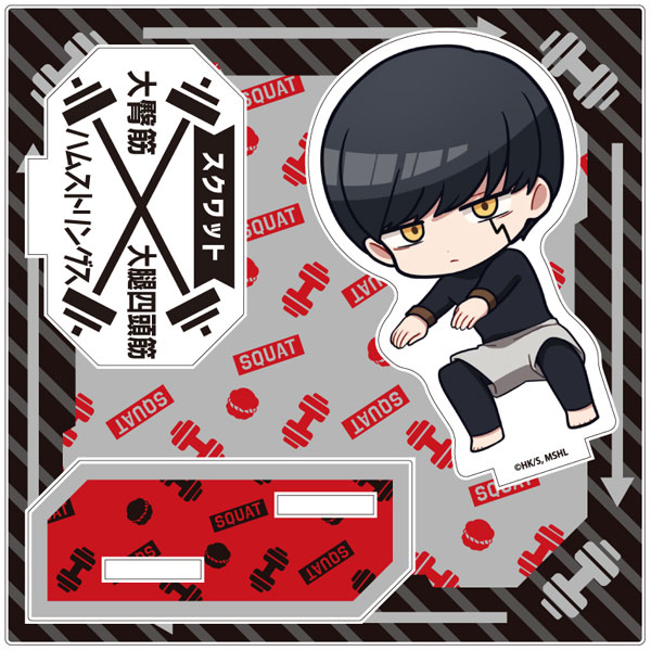 マッシュル-MASHLE- 筋トレアクリルスタンド スクワット[アルジャーノンプロダクト]《在庫切れ》