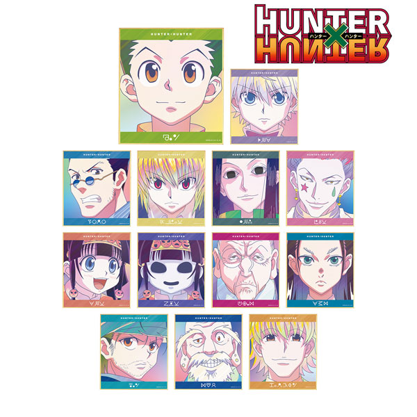 HUNTER×HUNTER トレーディング Ani-Art clear label 第3弾 ミニ色紙 13個入りBOX[アルマビアンカ]《在庫切れ》