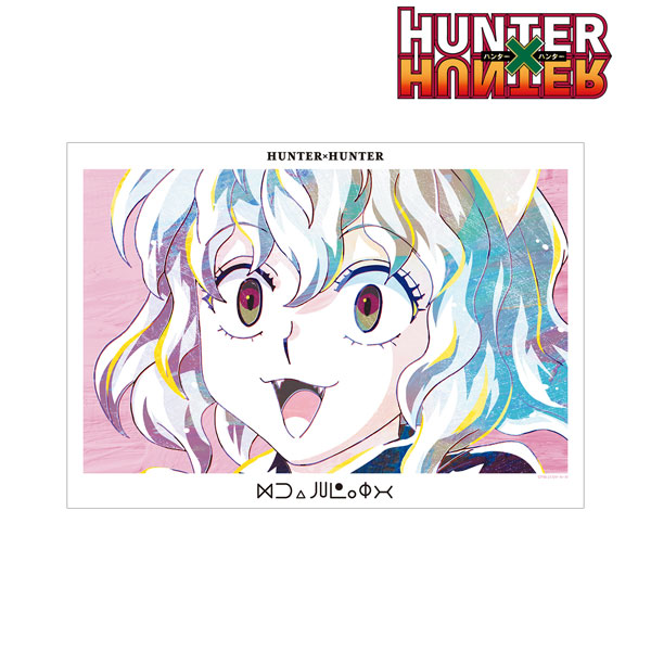 HUNTER×HUNTER ネフェルピトー Ani-Art 第3弾 A3マット加工ポスター