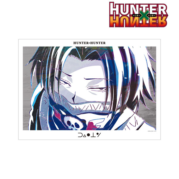 Ani-Art - Hunter x Hunter / Chrollo Lucilfer (HUNTER×HUNTER クロロ 