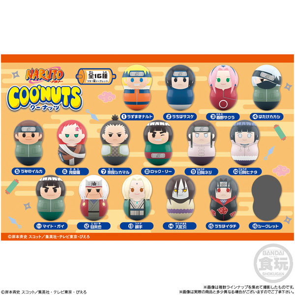 クーナッツ NARUTO-ナルト- 14個入りBOX (食玩)[バンダイ]《在庫切れ》