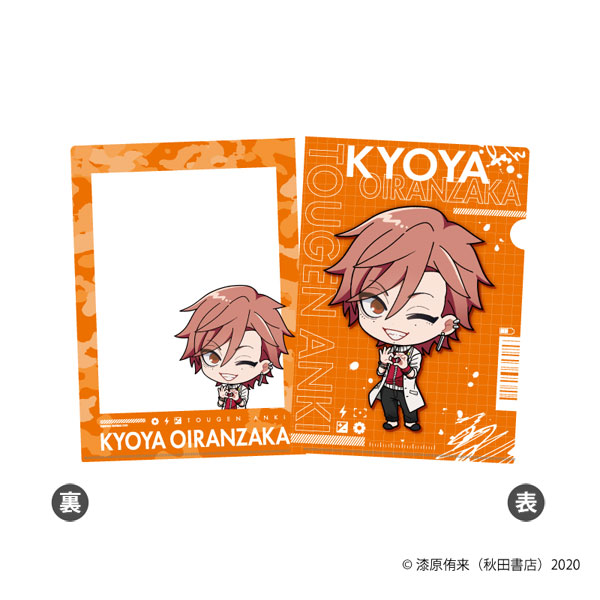 桃源暗鬼』 しゅんかっとクリアファイル 花魁坂京夜[amie]《在庫切れ》