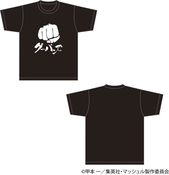 マッシュル-MASHLE- マッシュ グーパンTシャツ[ムービック]