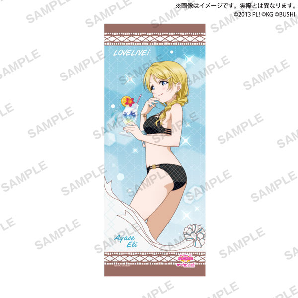 ラブライブ！スクールアイドルフェスティバル フェイスタオル μ's