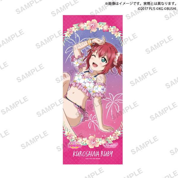 ラブライブ Aqours 黒澤ルビィ　津島善子　コール&レスポンスタオル Tsushima Yoshiko - Bath Towel - Love Live! Sunshine!! (津島