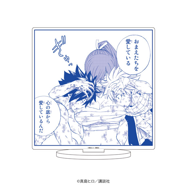 キャラアクリルフィギュア「FAIRY TAIL」08/ナツ＆グレイ＆エルザ(公式