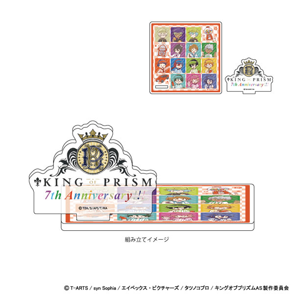 アクリルコースタースタンド KING OF PRISM ALL STARS -プリズムショー☆ベストテン- 04/コマ割り ダイナー(グラフアートイラスト)[A3]《在庫切れ》