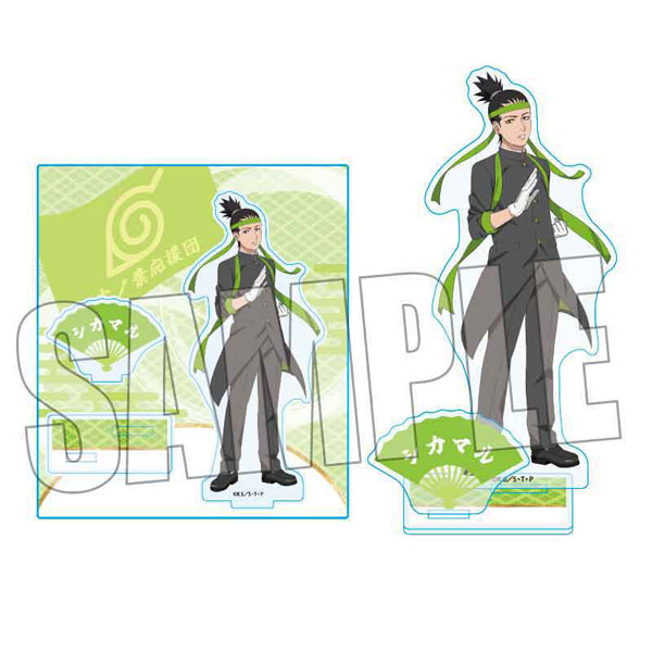 アクリルスタンド NARUTO-ナルト- 疾風伝 奈良シカマル 応援団ver