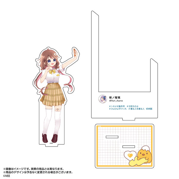 「VEE」日和ちひよ SNS投稿風・描きおろし アクリルスタンド [夏服(学生服)]  こちらトキメキ製作所！「」カンパニー！[あみあみ]