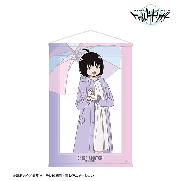 TVアニメ「ワールドトリガー」 描き下ろしイラスト 雨取千佳 雨の日の