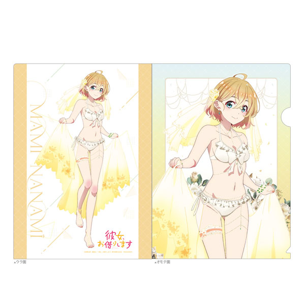 彼女、お借りします クリアファイル(七海麻美/ウエディング水着)[キース]《在庫切れ》