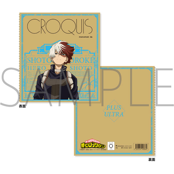 僕のヒーローアカデミア クロッキー帳 轟焦凍[ムービック]《在庫切れ》