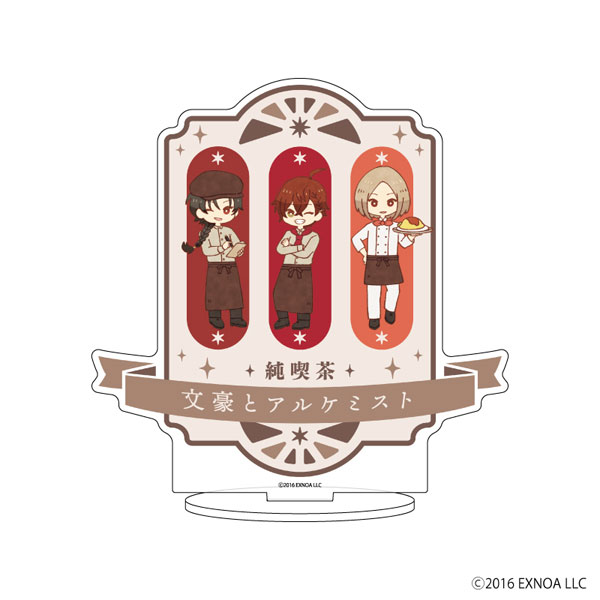 キャラアクリルフィギュア「文豪とアルケミスト」03/純喫茶ver. C(レトロアートイラスト)[A3]《在庫切れ》