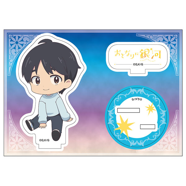 おとなりに銀河 ぺたん娘アクリルフィギュア 久我一郎[ペンギンパレード]《在庫切れ》