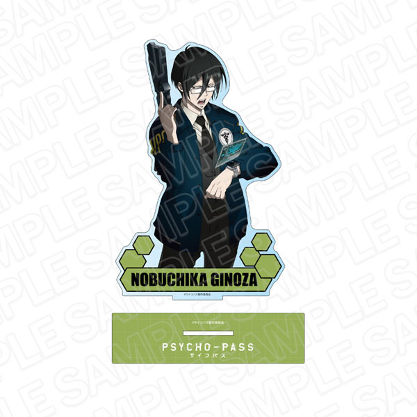 アニメ「PSYCHO-PASS サイコパス」 デカアクリルスタンド 宜野座