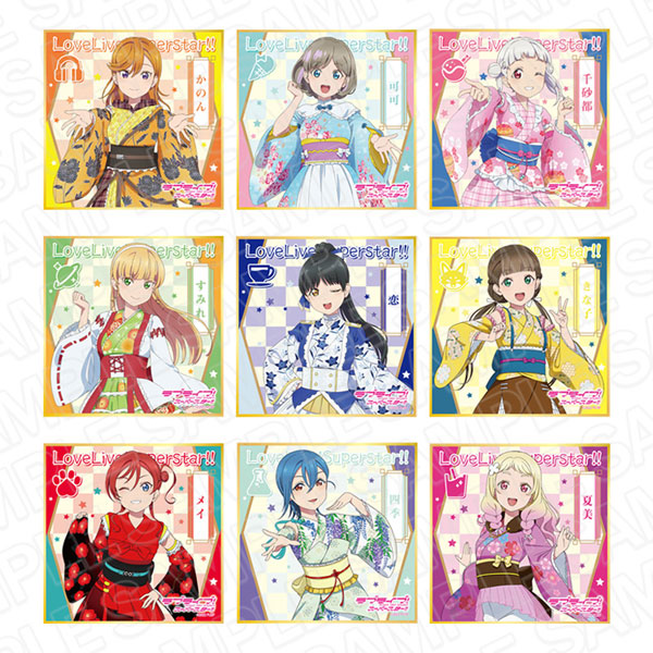 ラブライブ！スーパースター！！ キラキラミニ色紙 和風ドレス ver 9個