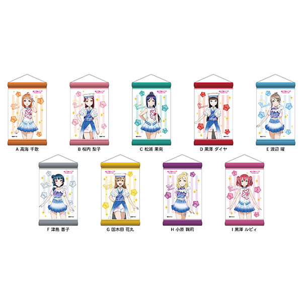 ラブライブ！サンシャイン！！ ミニタペストリー A 9個入りBOX[CS.FRONT]《在庫切れ》