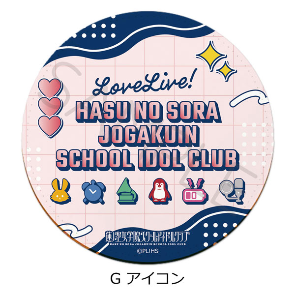 ラブライブ ＊ 限定 コースター ラブライブ！虹ヶ咲学園スクールアイドル同好会 NEXT SKY