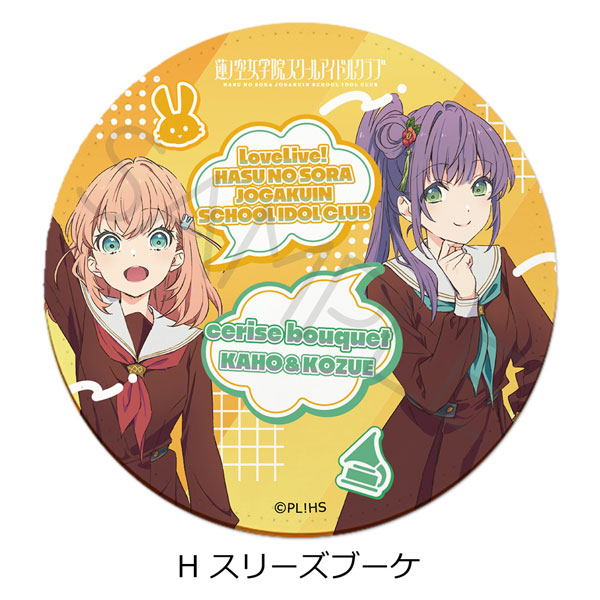 蓮ノ空 コースター 6th 全8種セット ラブライブ！蓮ノ空女学院スクールアイドルクラブ』レザーコースター H