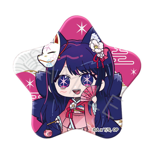 推しの子 星野アイ 缶バッジ 関東 神奈川 10点 推しの子】星型缶バッジA (アイ)[シンクイノベーション]《在庫切れ》