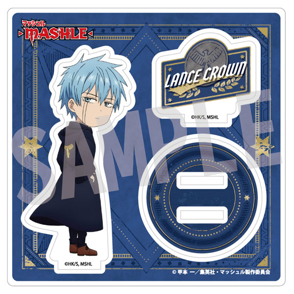 マッシュル-MASHLE- アクリルスタンド ランス・クラウン[キャビネット
