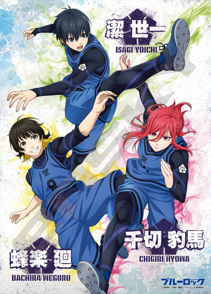 ジグソーパズル TVアニメ「ブルーロック」 潔＆蜂楽＆千切 500ピース (500-547)[エンスカイ]《在庫切れ》
