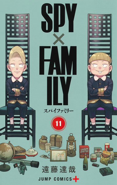 SPY×FAMILY(11) (書籍)[集英社]