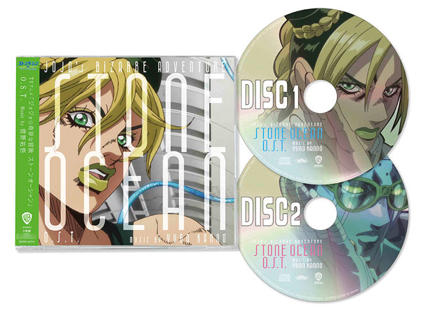 TVアニメ「ジョジョの奇妙な冒険 ストーンオーシャン」O.S.T. CD CD ジョジョの奇妙な冒険 ストーンオーシャン O.S.T. / 菅野祐悟